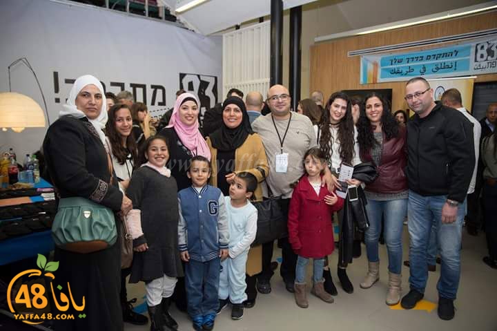 made in jaffamosare3 (1).jpg